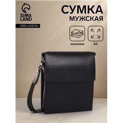 Сумка планшет мужская, 3 отдела на молнии, 2 наружных кармана, чёрная