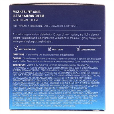 Missha, Super Aqua Ultra Hyalron, крем, 70 мл (2,36 жидк. унции)