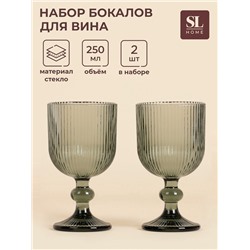 Бокалы для вина SL Home «Модерн», 250 мл, 8×14.5 см, набор 2 шт., стекло, графитовые