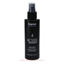 Kapous Re:vive №4 Спрей для глубокого восстановления 150 мл