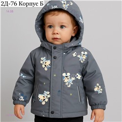 куртка осень 1977510-2