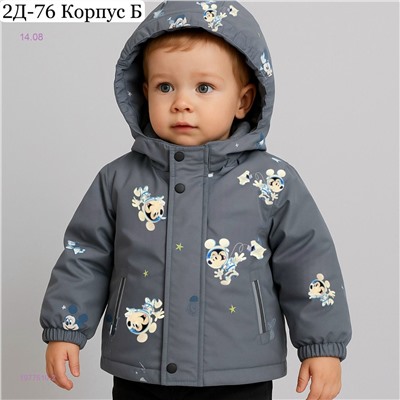 куртка осень 1977510-2