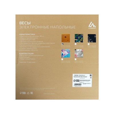 Весы напольные Luazon LVE-005 "Песок", электронные, до 180 кг, 2хAAA (не в комплекте)