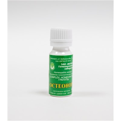 Гранулы Остеонорм 10 гр