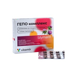 Гепо комплекс, 60 таблеток по 165 мг