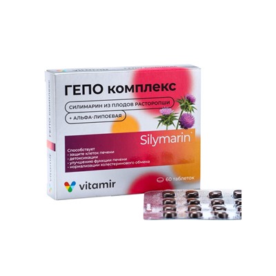 Гепо комплекс, 60 таблеток по 165 мг