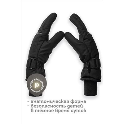 Перчатки PELICAN, 1052404