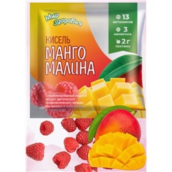 Кисель  "Манго-малина" обогащенный витаминами / 20 г / саше / Мир Здоровья