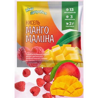 Кисель  "Манго-малина" обогащенный витаминами / 20 г / саше / Мир Здоровья
