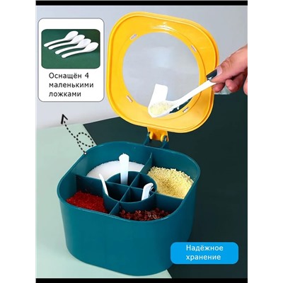 61054 Органайзер для специй 4в1