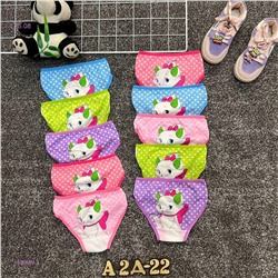 трусы 10шт 1983859-3