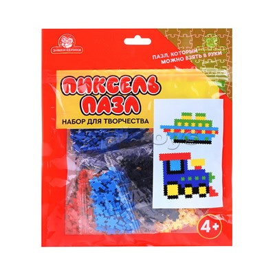 Игра пиксель пазл тип 13 "Корабль и паровоз"
