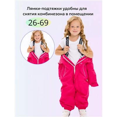 Комбинезон 88273-17 фуксия