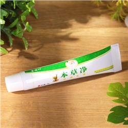 Китайская мазь заживляющая, 20 г