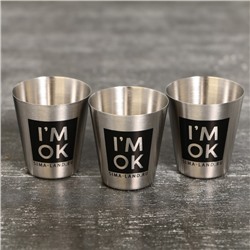 Стопки в чехле I'm not alcoholic, 3 шт. х 30 мл