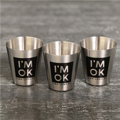 Стопки в чехле I'm not alcoholic, 3 шт. х 30 мл