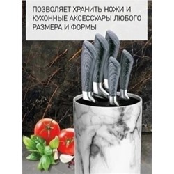 Подставка для ножей универсальная #22955470