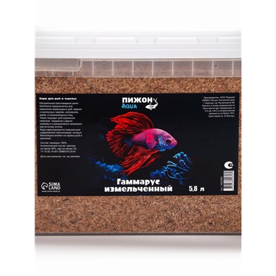 Корм для рыб и черепах «Пижон» гаммарус измельченный, 5.8 л