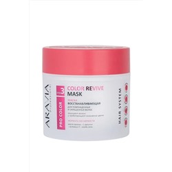 Aravia Маска восстанавливающая для поврежденных и окрашенных волос / Color Revive Mask, 300 мл KRISTALLER, 1118770