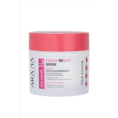 Aravia Маска восстанавливающая для поврежденных и окрашенных волос / Color Revive Mask, 300 мл KRISTALLER, 1118770