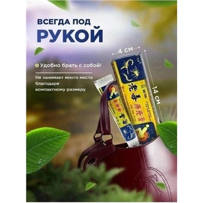 Крем #23317319