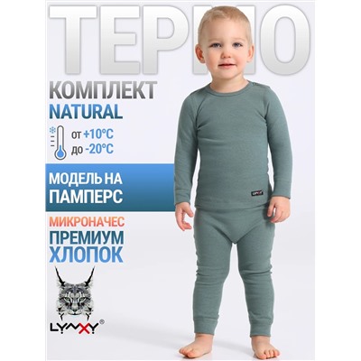 Lynxy Комплект 2ЮНК0771851