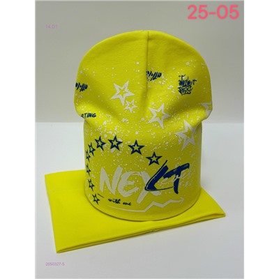 комплект 2050327-5