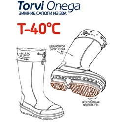 Женские зимние сапоги Torvi Онега ЭВА+ТЭП, 4-слойный вкладыш -40С, цвет синий, размер 40-41