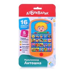 Антошка (Мульти плеер)