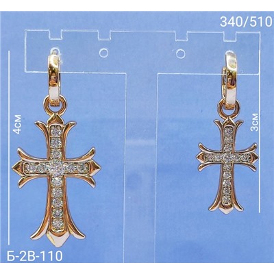 Серьги #23095273