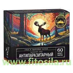 Травяной сбор Антипаразитарный 60 Ф/П   Сила и здоровье АЛТАЯ Алтайский нектар