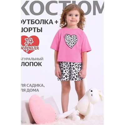 Пижама АПРЕЛЬ, 1087297