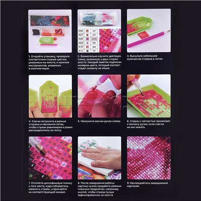 Мозаика алмазная "Лев" 40*50см.