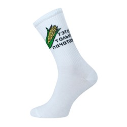 БРЕСТСКИЕ НОСКИ 4201 EVERY