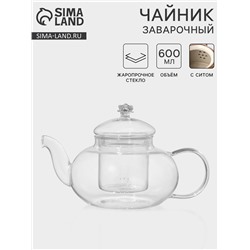 Чайник заварочный из стекла «Валенсия с розой», 600 мл, стеклянное сито