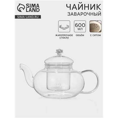 Чайник заварочный из стекла «Валенсия с розой», 600 мл, стеклянное сито