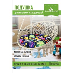 Подушка для мебели ОРИОН Kids, диаметр 60см НАТАЛИ, 1117455