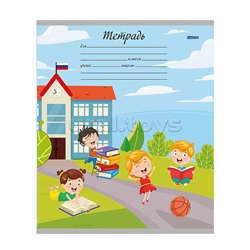 Тетрадь 12л. косая линия "Школьные будни" цв. мелов.обл., 4 дизайна