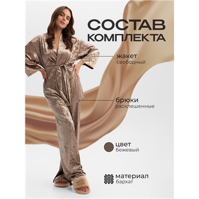 Костюм домашний женский (жакет, брюки) KAFTAN Velvet, размер 40-42, цвет кофейный