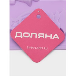 Форма для конфет и шоколада новогодняя Доляна «Ёлочки - иголочки», силикон, 30×17.3×1.3 см, 15 ячеек, сиреневая
