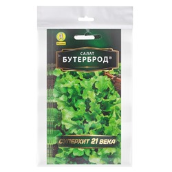 Набор семян Салат "Бутерброд", 5 шт.