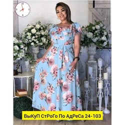 Платье женское