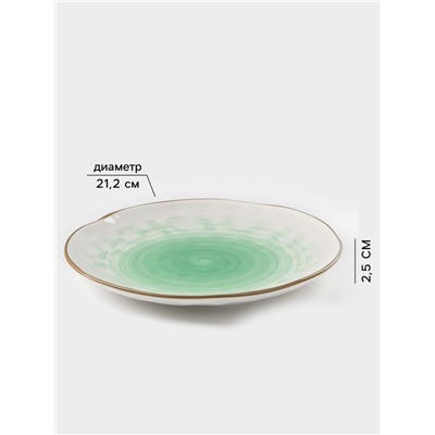 Тарелка Доляна «Космос», d=21.2 см, фарфор, белая, зелёная