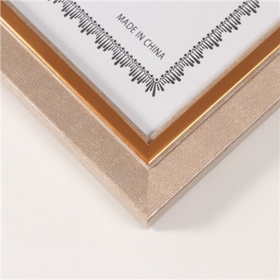 Фоторамка для фото А4 «Вайолетт», пластик, бежевая с золотой полосой, 1.5×25.4×34 см