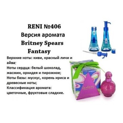 № 406 RENI (L)