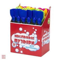 Мыльные пузыри "Песочница"