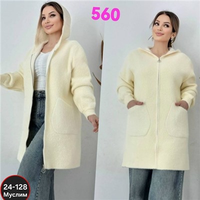 Кардиган #23054918