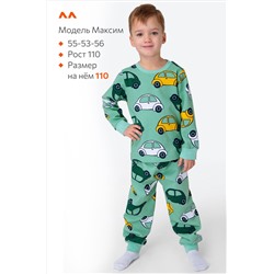 Пижама из футера с начесом для мальчика Happyfox