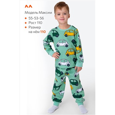 Пижама из футера с начесом для мальчика Happyfox