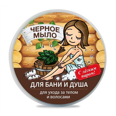 Мыло для бани Floresan натуральное таежное Черное для ухода за телом и волосами, 450 г